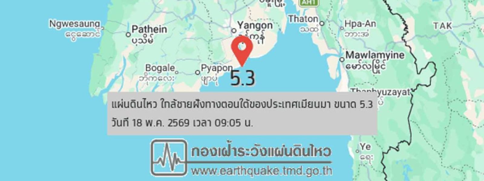 Myanmar Quake Felt In Bangkok High-Rises